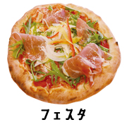 ３種のきのこピザ