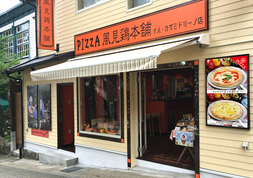 スタッフ