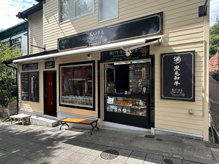 神戸ビーフ資料館7