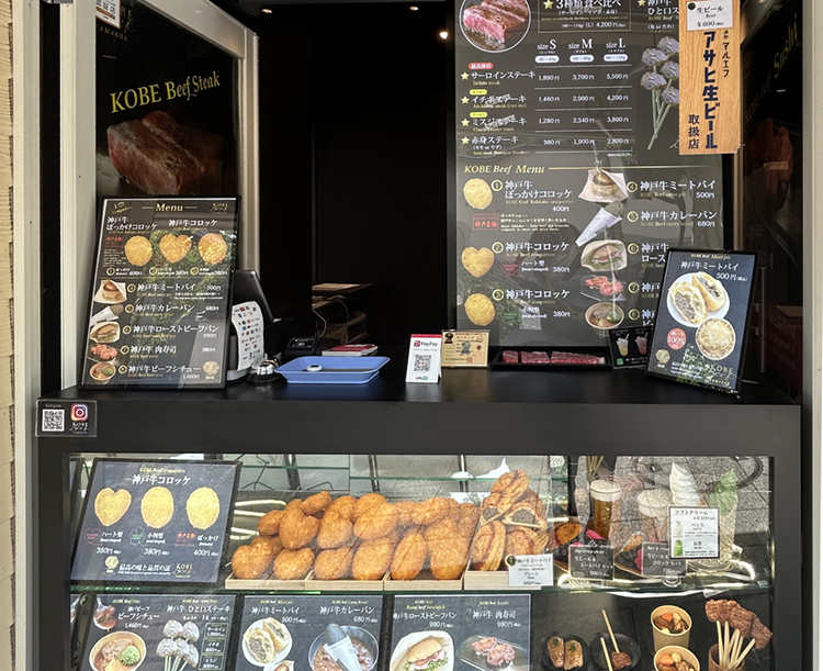 神戸ビーフ資料館8