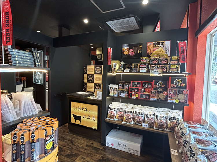 神戸ビーフ資料館9