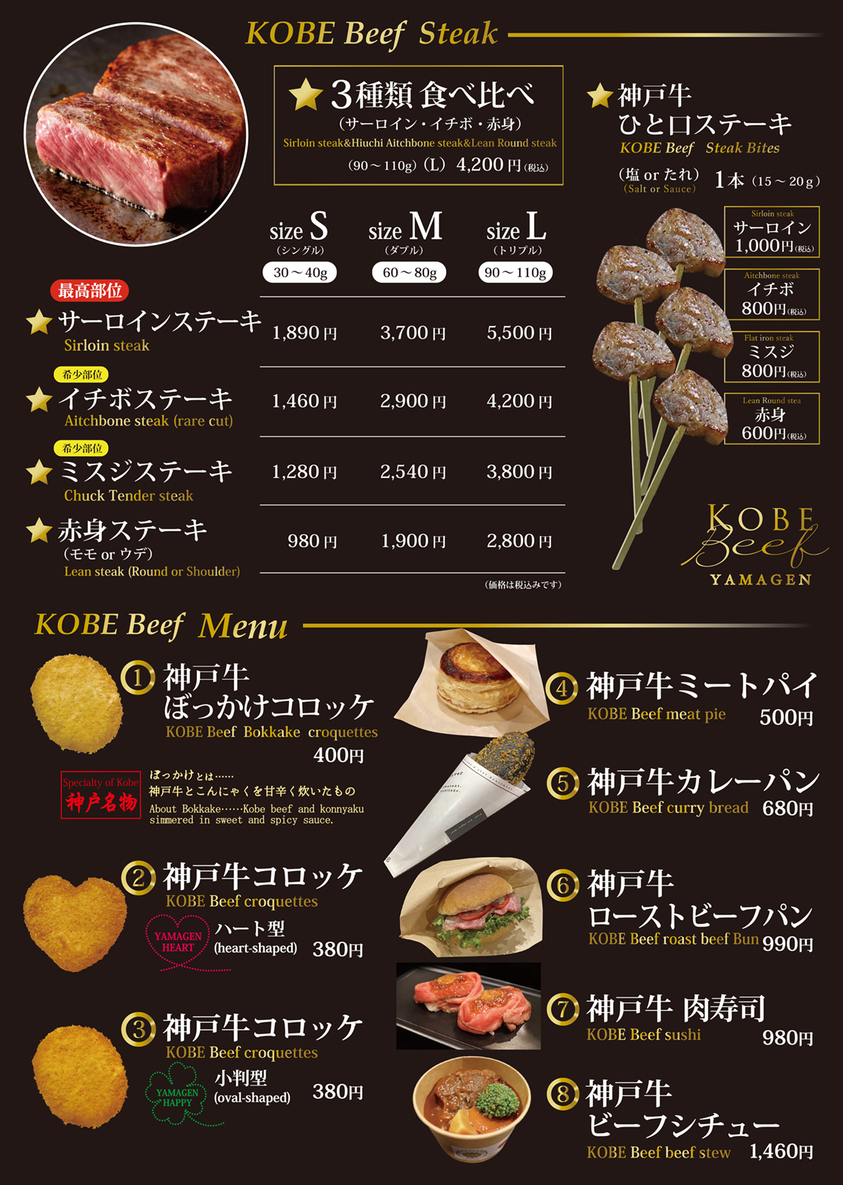 メニュー
