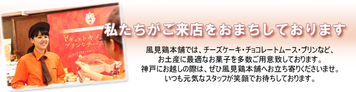 �䤿��������Ź���Ԥ����Ƥ���ޤ������������ޤǤϡ������������������祳�졼�ȥࡼ�����ץ��ʤɡ����ڻ��˺�Ŭ�ʤ��ۻҤ�¿�����Ѱդ��Ƥ���ޤ������ͤˤ��ۤ��κݤϡ��������������ޤؤ�Ω����꤯�������ޤ������Ĥ⸵���ʥ����åդ��д�Ǥ��Ԥ����Ƥ���ޤ���