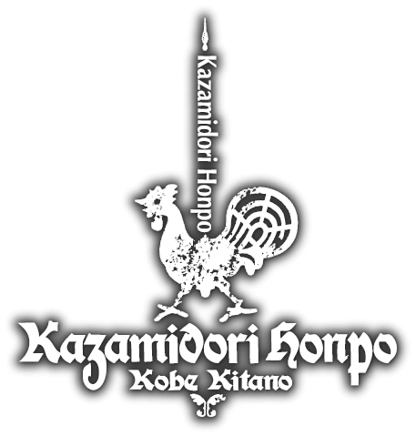 風見鶏本舗 kazamidori honpo