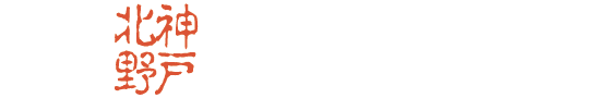 風見鶏本舗 kazamidori honpo